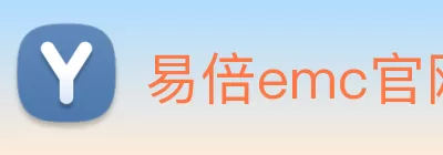 易倍emc官网网页版 - 易倍·(中国) Logo